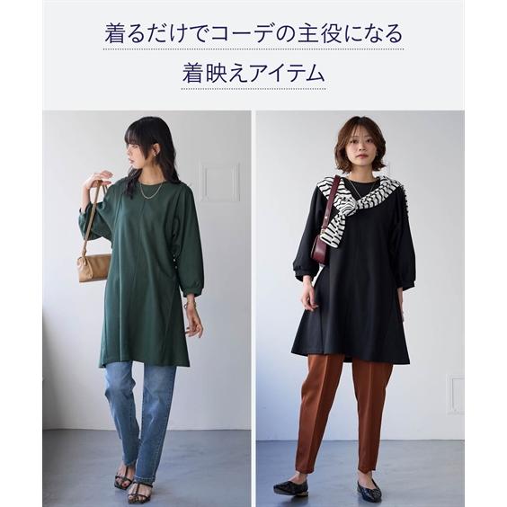 ニッセン（nissen） チュニック レディース スッキリ見え設計 体の