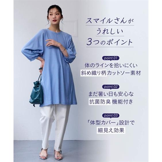 マドモアゼルノンノワンピース チュニック 40L日本製リボン 体型カバー 美品 ニッセン（nissen） チュニック レディース スッキリ見え設計 体の