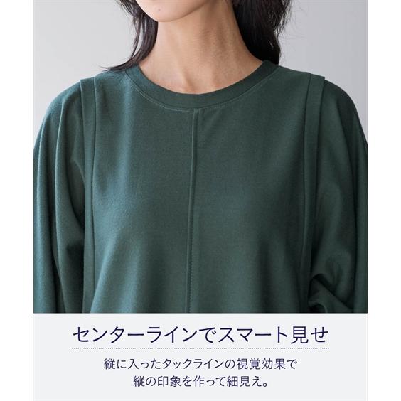 ニッセン（nissen） トップス チュニック レディース スッキリ見え設計