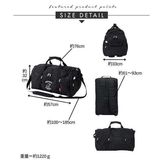 ニッセン（nissen） レディース スヌーピー 大容量60L11ポケットはっ水