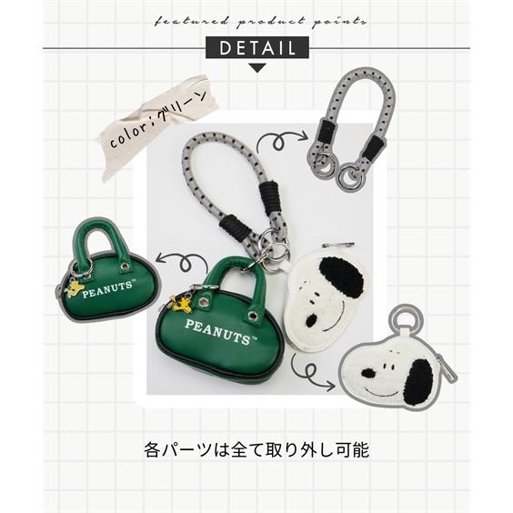 ニッセン（nissen） レディース スヌーピー バッグ ＆モチーフ 型