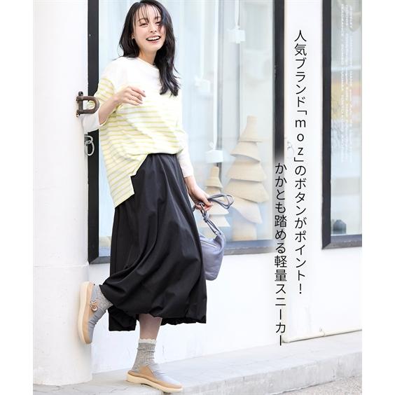 ニッセン（nissen） レディース ゆったり幅広 moz モズ 軽量ボタン