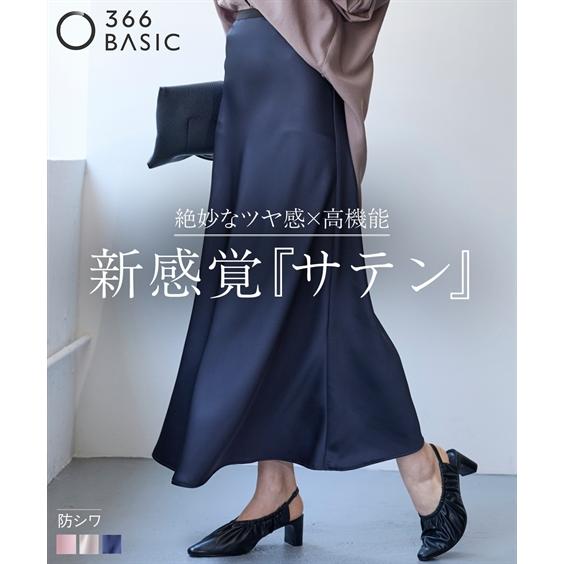 ニッセン（nissen） ロングスカート レディース サテンAライン