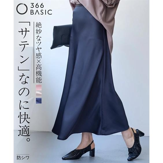 ニッセン（nissen） ロングスカート レディース サテンAライン
