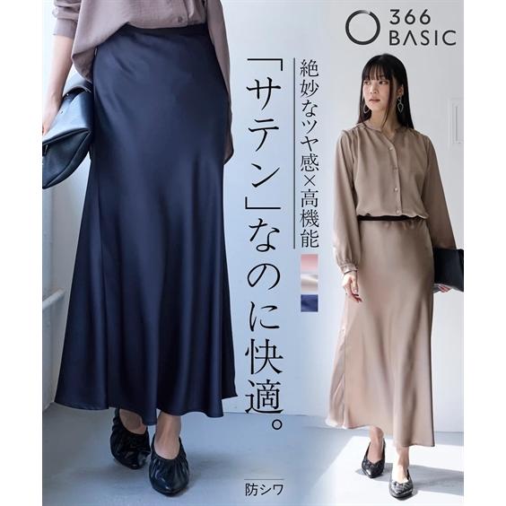 ニッセン（nissen） ロングスカート レディース サテンAライン