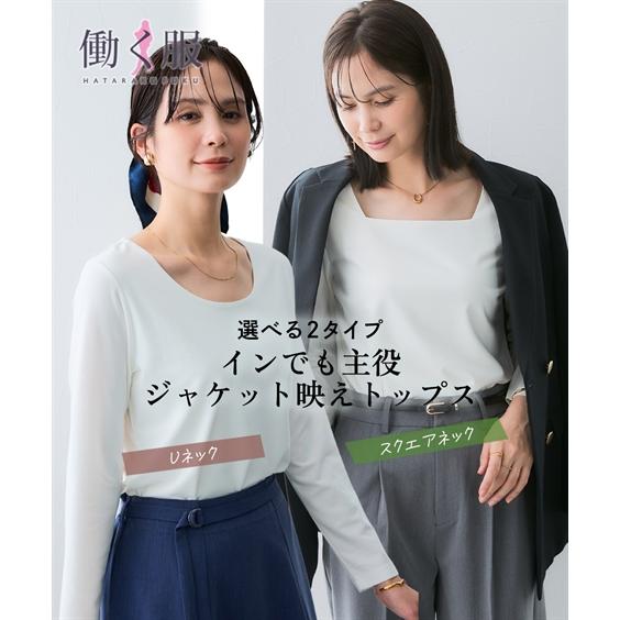 ニッセン（nissen） Tシャツ カットソー レディース 透け対策