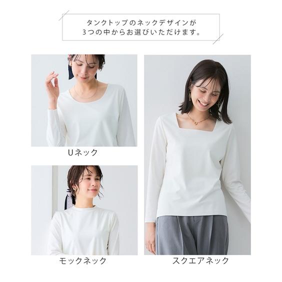 ニッセン（nissen） Tシャツ カットソー レディース 透け対策