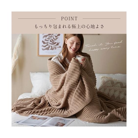 ニッセン（nissen） 毛布 ブランケット 寝具 もちもちホイップ