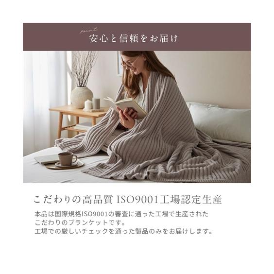 ニッセン（nissen） 毛布 ブランケット 寝具 もちもちホイップ