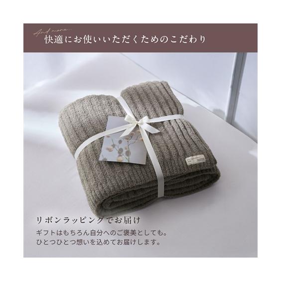 ニッセン（nissen） 毛布 ブランケット 寝具 もちもちホイップ