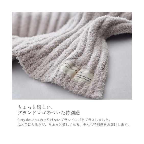 ニッセン（nissen） 毛布 ブランケット 寝具 もちもちホイップ