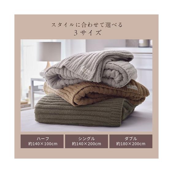 ニッセン（nissen） 毛布 ブランケット 寝具 もちもちホイップ
