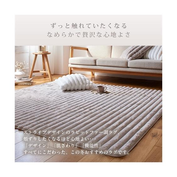 ニッセン（nissen） ラグ カーペット 絨毯 モコモコ デザイン