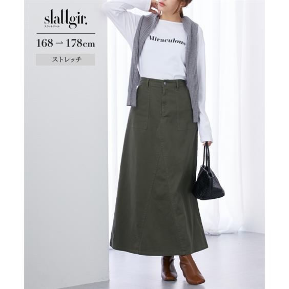 ニッセン（nissen） ロングスカート トールサイズ レディース 高身長