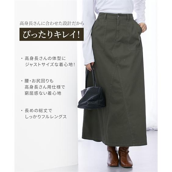ニッセン（nissen） ロングスカート トールサイズ レディース 高身長