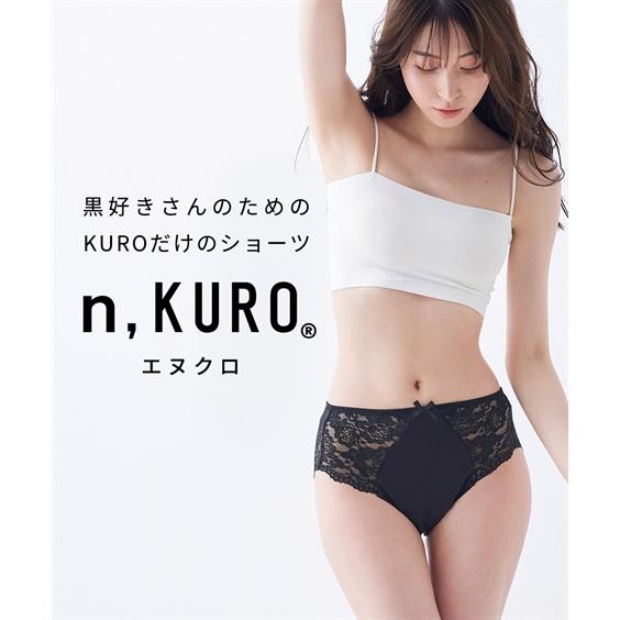にんにん　レーシーショーツ　2点 ニッセン（nissen） ブラジャー ショーツ セット レディース シック