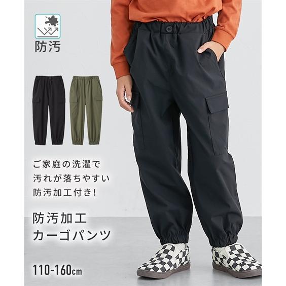 ニッセン（nissen） パンツ ズボン 子供服 キッズ 防汚加工カーゴ