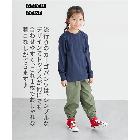ニッセン（nissen） パンツ ズボン 子供服 キッズ 防汚加工カーゴ