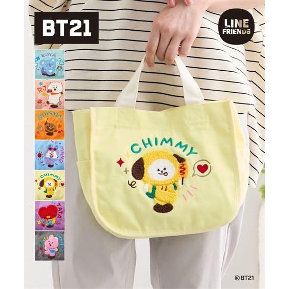 ニッセン（nissen） レディース BT21 amazing journeyサガラ刺しゅう