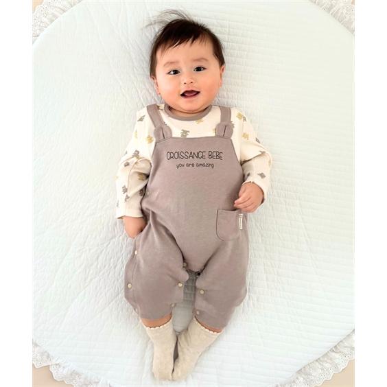 ロンパース・カバーオール saboten Seraph（セラフ） ツーウェイオール 50-70 カバーオール ロンパース