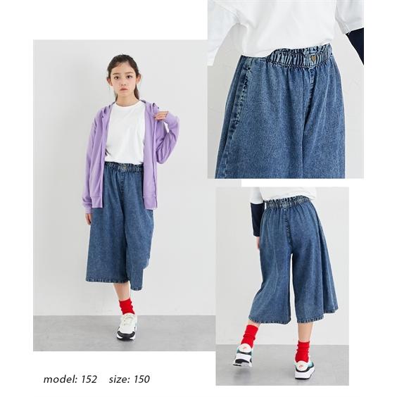 ニッセン（nissen） パンツ ズボン 子供服 キッズ ハートボタン デニム
