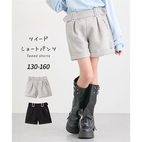 ニッセン（nissen） パンツ ズボン 子供服 キッズ ツイード ショート