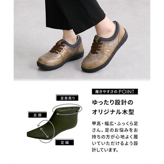 ニッセン（nissen） レディース ゆったり幅広 軽量カジュアル