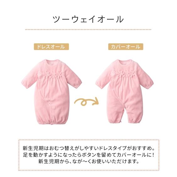 ニッセン（nissen） ツーウェイオール ベビー ベロア お花付き
