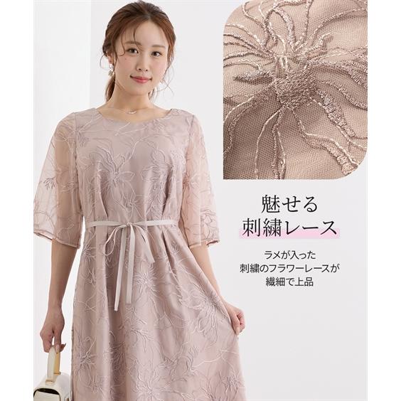 ニッセン（nissen） ワンピース ひざ丈 レディース 大きい胸専用 刺繍