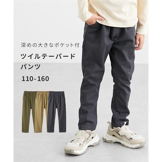 ニッセン（nissen） パンツ ズボン 子供服 キッズ ツイルテーパード