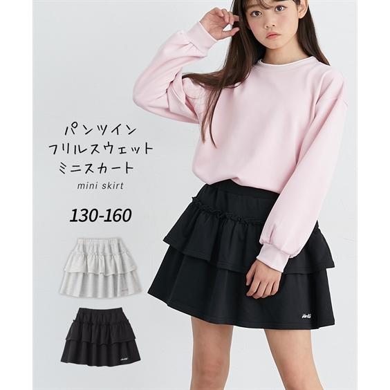 ニッセン（nissen） 子供服 キッズ パンツ インフリル スウェット ミニ
