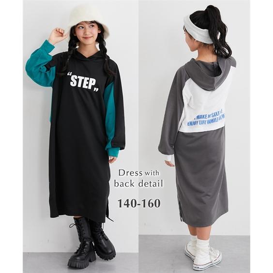 ニッセン（nissen） ワンピース 子供服 キッズ フード付き バック 