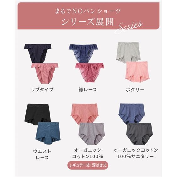 ノンワイヤーブラジャー レディース まるでNOブラ ハーフトップ ブラジャー ノンワイヤー 女性 インナー | M/L | ニッセン nissen | ニッセン | 20