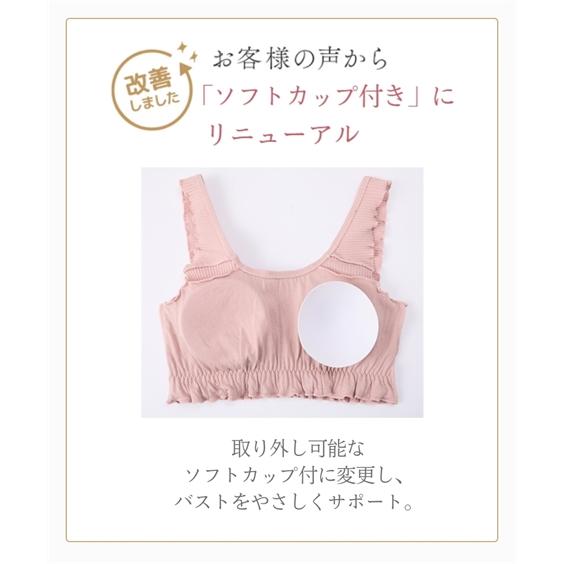 ノンワイヤーブラジャー レディース まるでNOブラ ハーフトップ ブラジャー ノンワイヤー 女性 インナー | M/L | ニッセン nissen | ニッセン | 05