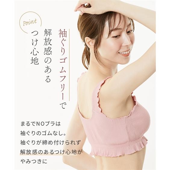 ノンワイヤーブラジャー レディース まるでNOブラ ハーフトップ ブラジャー ノンワイヤー 女性 インナー | M/L | ニッセン nissen | ニッセン | 06