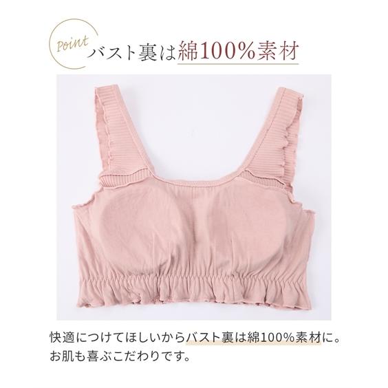 ノンワイヤーブラジャー レディース まるでNOブラ ハーフトップ ブラジャー ノンワイヤー 女性 インナー | M/L | ニッセン nissen | ニッセン | 08