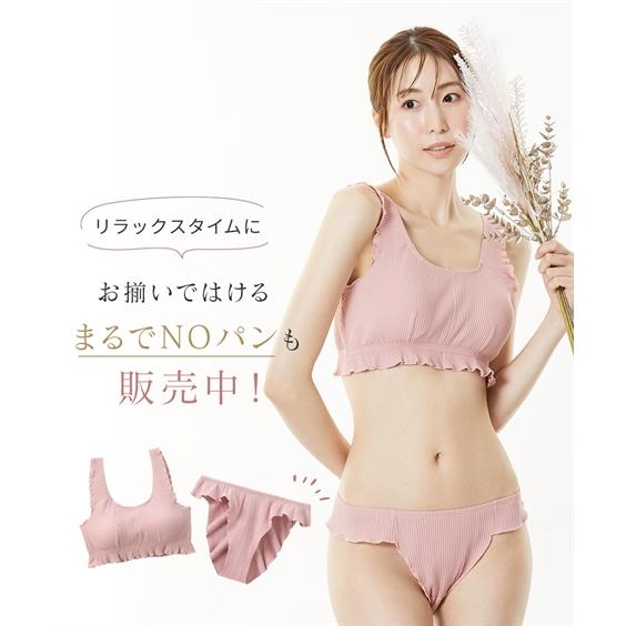 ノンワイヤーブラジャー レディース まるでNOブラ ハーフトップ ブラジャー ノンワイヤー 女性 インナー | LL/3L | ニッセン nissen | ニッセン | 16