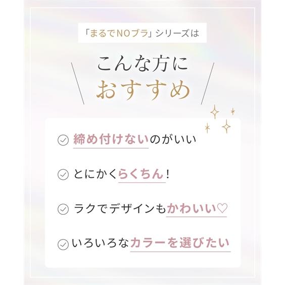 ノンワイヤーブラジャー レディース まるでNOブラ 総 レース ハーフトップ ブラジャー ノンワイヤー 女性 インナー | LL/3L | ニッセン nissen | ニッセン | 18
