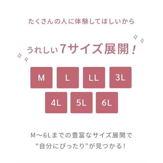 ノンワイヤーブラジャー レディース まるでNOブラ 総 レース ハーフトップ ブラジャー ノンワイヤー 女性 インナー | LL/3L | ニッセン nissen | ニッセン | 19