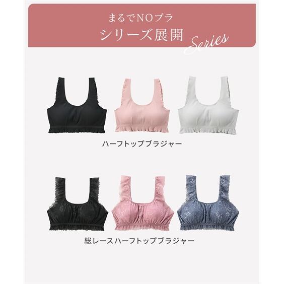 ノンワイヤーブラジャー レディース まるでNOブラ 総 レース ハーフトップ ブラジャー ノンワイヤー 女性 インナー | LL/3L | ニッセン nissen | ニッセン | 20