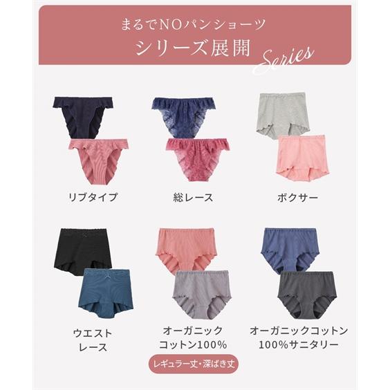 ノンワイヤーブラジャー レディース まるでNOブラ 総 レース ハーフトップ ブラジャー ノンワイヤー 女性 インナー | LL/3L | ニッセン nissen | ニッセン | 21