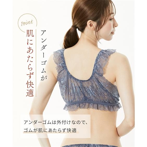 ノンワイヤーブラジャー レディース まるでNOブラ 総 レース ハーフトップ ブラジャー ノンワイヤー 女性 インナー | LL/3L | ニッセン nissen | ニッセン | 08