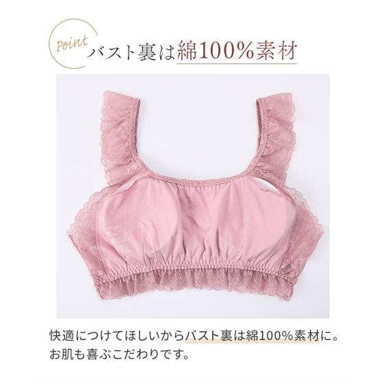 ノンワイヤーブラジャー レディース まるでNOブラ 総 レース ハーフトップ ブラジャー ノンワイヤー 女性 インナー | LL/3L | ニッセン nissen | ニッセン | 09