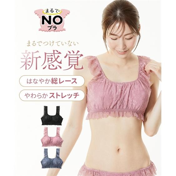 ノンワイヤーブラジャー レディース まるでNOブラ 総 レース ハーフトップ ブラジャー 大きいサイズ ノンワイヤー 女性 インナー | 4L/5L/6L | ニッセン nissen | ニッセン