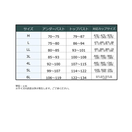 ノンワイヤーブラジャー レディース まるでNOブラ 総 レース ハーフトップ ブラジャー 大きいサイズ ノンワイヤー 女性 インナー | 4L/5L/6L | ニッセン nissen | ニッセン | 23