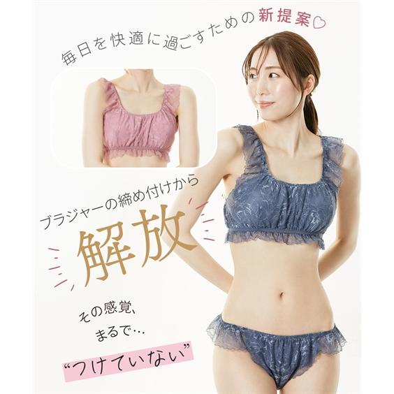ノンワイヤーブラジャー レディース まるでNOブラ 総 レース ハーフトップ ブラジャー 大きいサイズ ノンワイヤー 女性 インナー | 4L/5L/6L | ニッセン nissen | ニッセン | 05