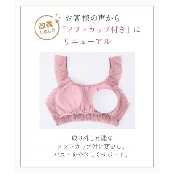 ノンワイヤーブラジャー レディース まるでNOブラ 総 レース ハーフトップ ブラジャー 大きいサイズ ノンワイヤー 女性 インナー | 4L/5L/6L | ニッセン nissen | ニッセン | 06