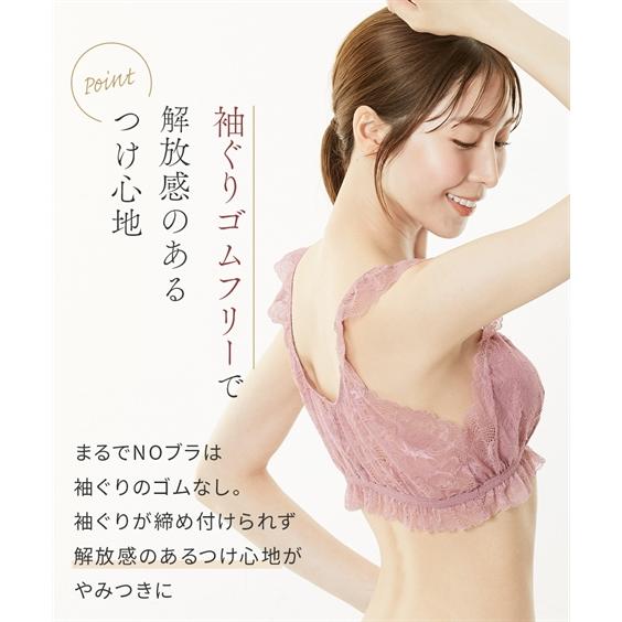 ノンワイヤーブラジャー レディース まるでNOブラ 総 レース ハーフトップ ブラジャー 大きいサイズ ノンワイヤー 女性 インナー | 4L/5L/6L | ニッセン nissen | ニッセン | 07