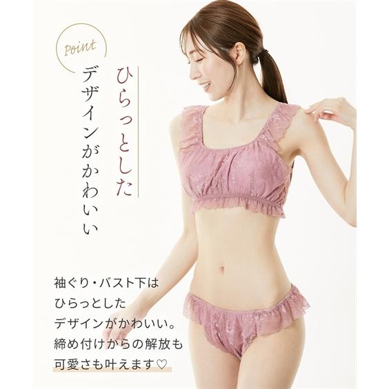 ノンワイヤーブラジャー レディース まるでNOブラ 総 レース ハーフトップ ブラジャー 大きいサイズ ノンワイヤー 女性 インナー | 4L/5L/6L | ニッセン nissen | ニッセン | 11