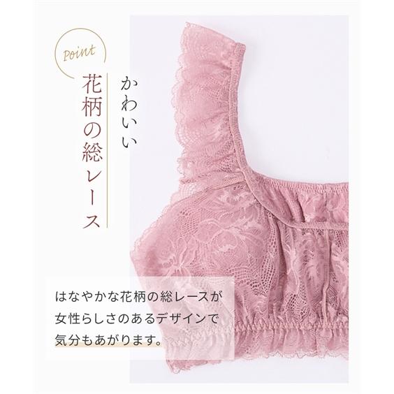 ノンワイヤーブラジャー レディース まるでNOブラ 総 レース ハーフトップ ブラジャー 大きいサイズ ノンワイヤー 女性 インナー | 4L/5L/6L | ニッセン nissen | ニッセン | 12